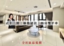 西屯區-福科二路4房2廳，93.6坪