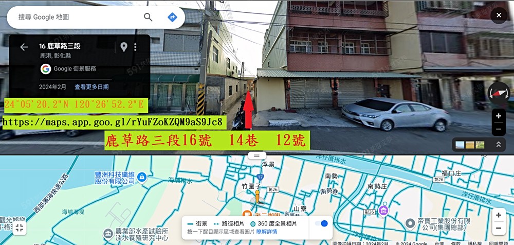 地址資訊及地圖