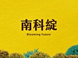 宣傳圖(6)