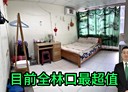 林口區-中正路7房1廳，28.6坪