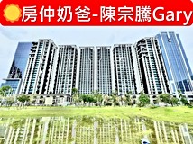 市民大道八段我是承辦☀️名..