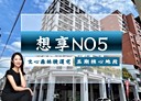 南屯區-大昌街2房2廳，30坪