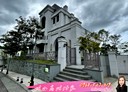 新店區-華城路開放式格局，170.2坪