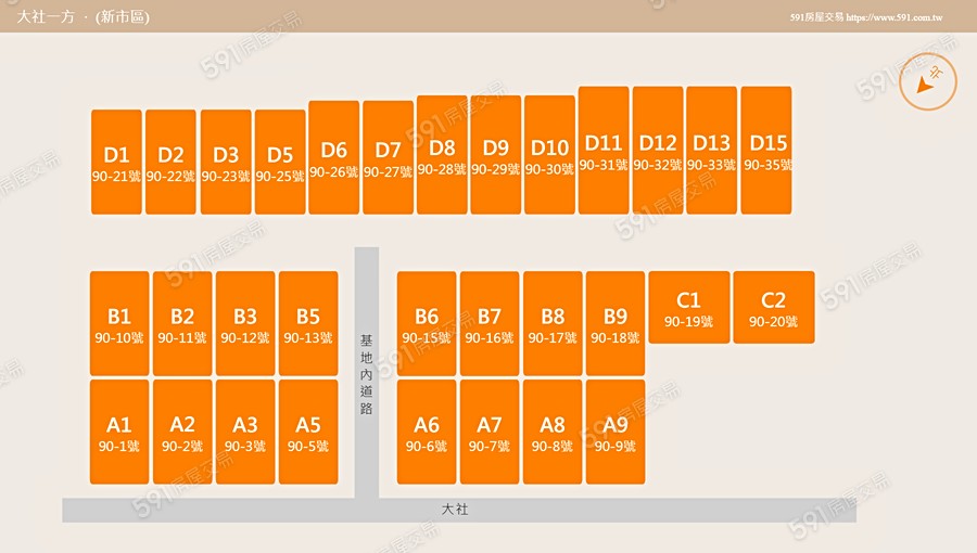 大社一方平面圖