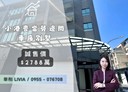 小港區-廠前路5房2廳，75.6坪