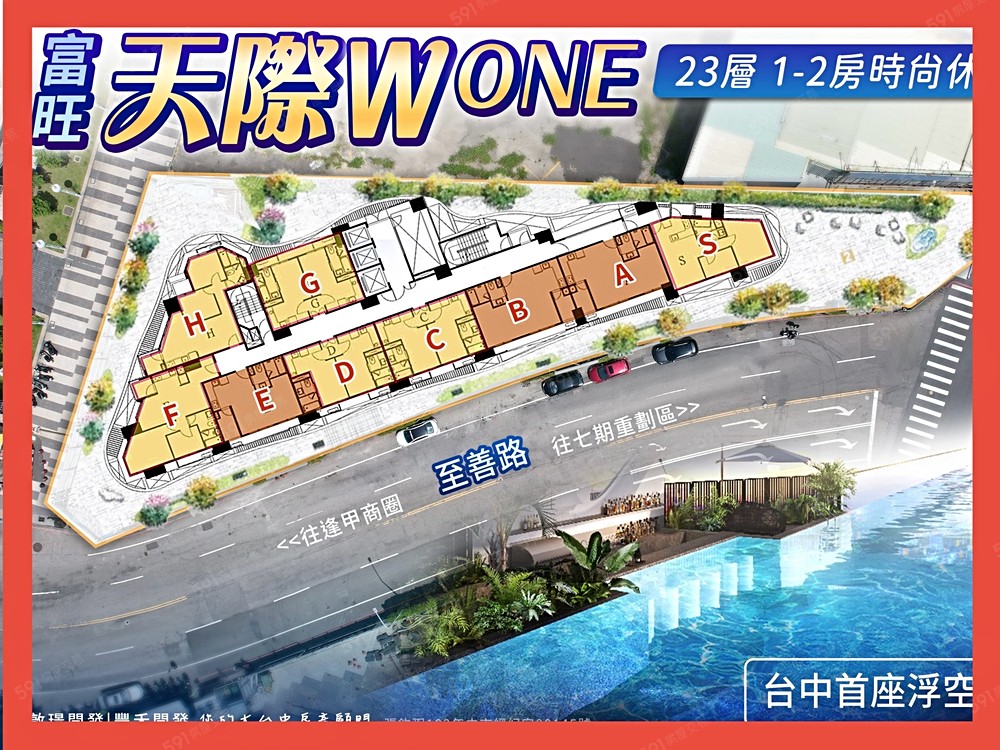 房屋圖片