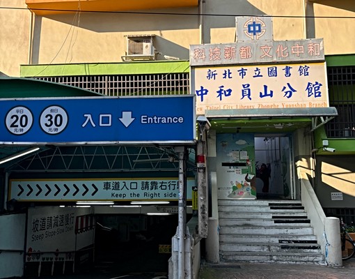 自租中和環球新冷氣電器鄰超商養寵貓可 - Image 16