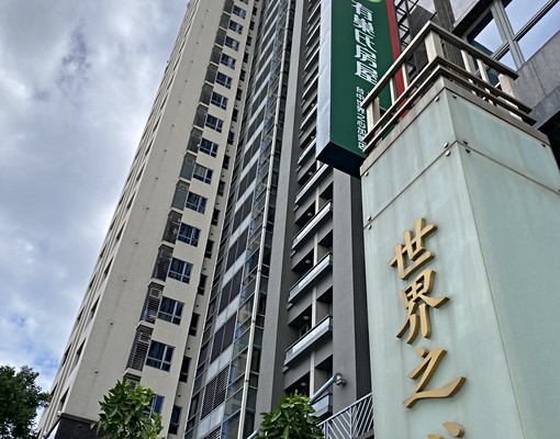 台灣大道文心路口時尚名宅頂樓視野通風舒暢 - Image 1