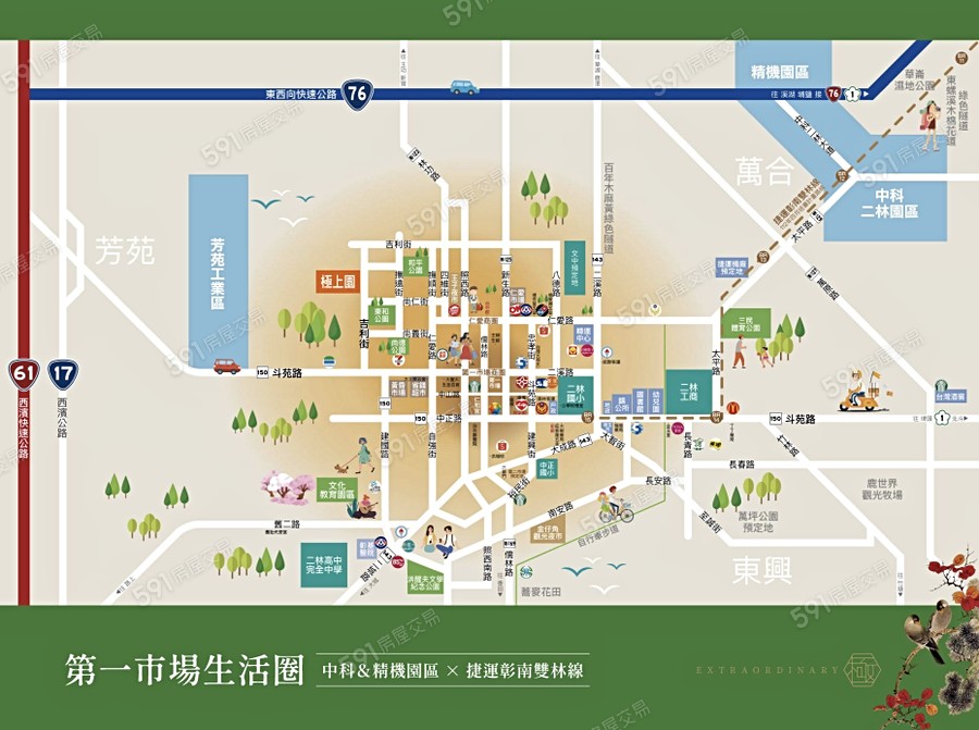 吉利馥築交通圖