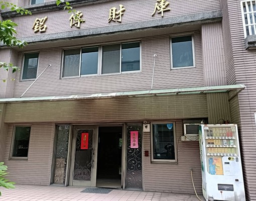 龜山市中心電梯陽台獨立套房 - Image 6