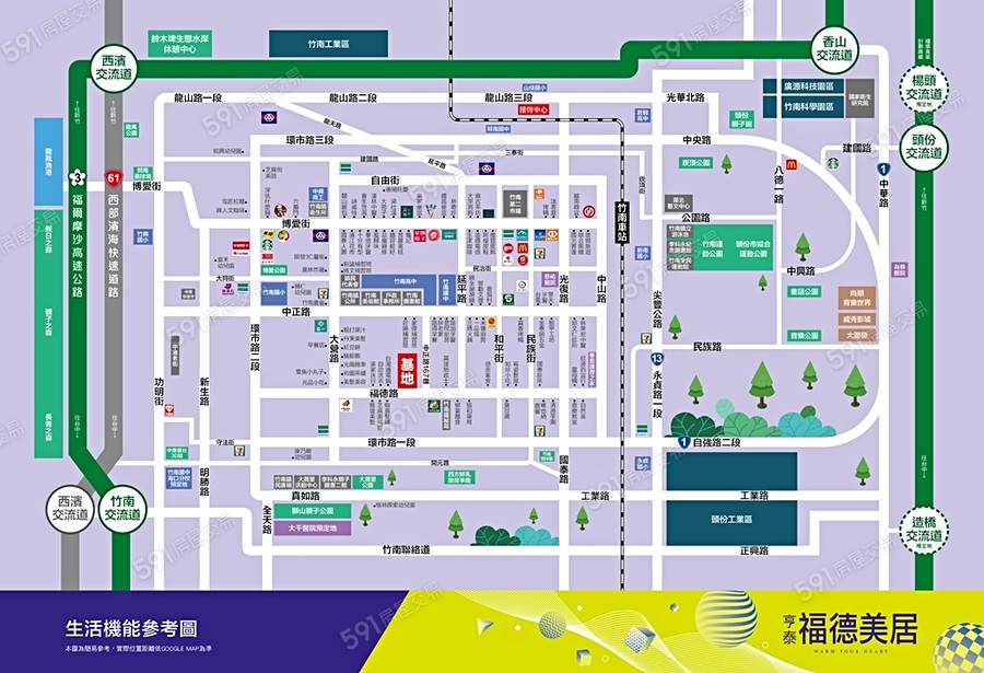 福德美居交通圖