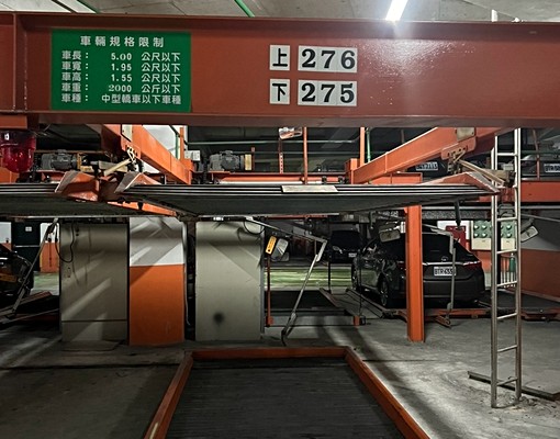 永和保順路凱旋門社區坡道機械B1上層車位 - Image 2