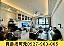 鶯歌區-尖山路3房2廳，59坪