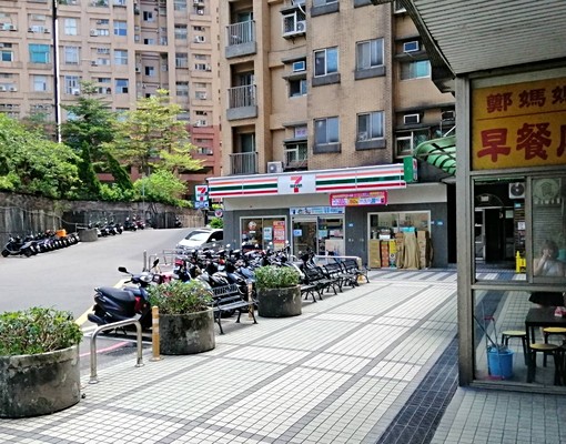 近淡大巧克力田園風可煮相約詩與遠方元旦起租 - Image 6