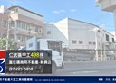仁武區-水管路廠房，498坪