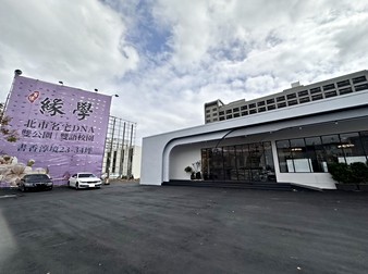 百俊緣學