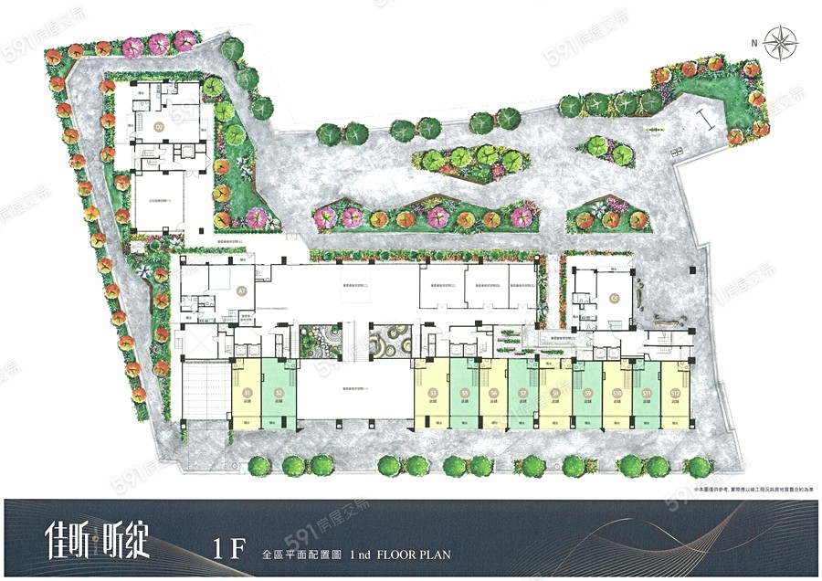 佳昕.昕綻平面圖