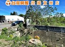 三灣鄉-土地，4190坪