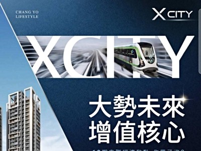 社區圖片