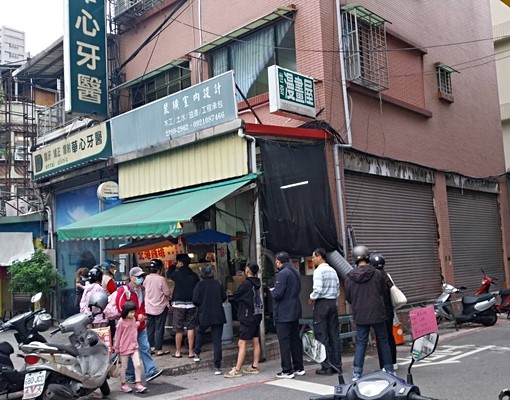 蘆洲光華路73巷活巷1樓面寬多功能用途 - Image 2
