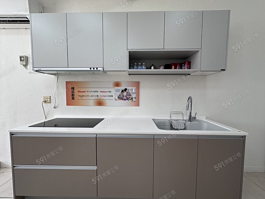 順利騰峰樣/實品屋