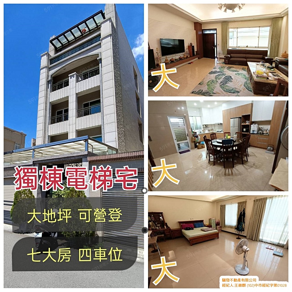 房屋圖片