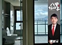 八里區-龍米路一段2房2廳，44.3坪