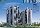 潭子區-僑興一街3房2廳，57.6坪