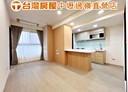 中壢區-民族路五段2房1廳，20.7坪