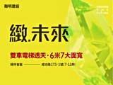 宣傳圖(8)