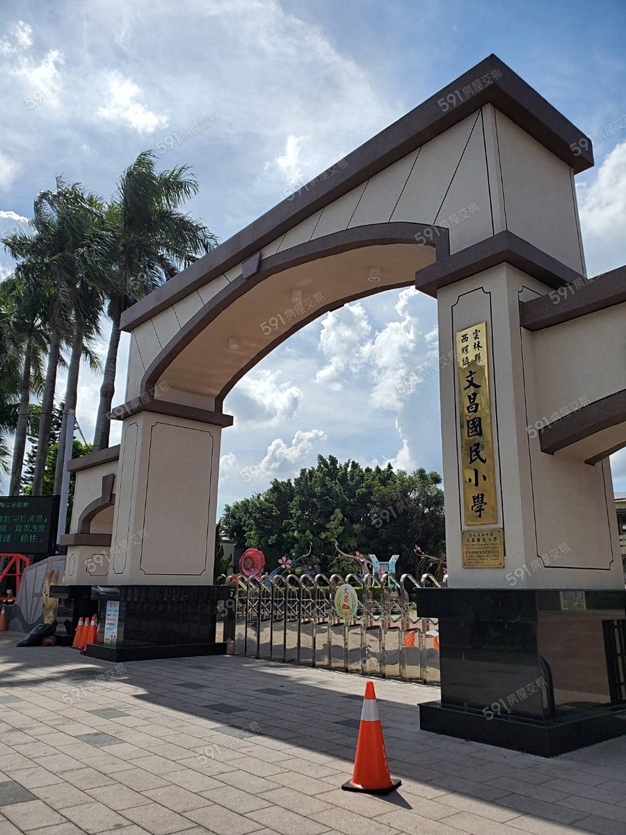 台富光復(透天)環境圖