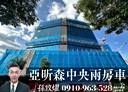 新莊區-富貴路2房2廳，36.6坪