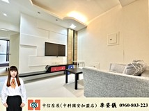 西屯路二段🏠中科逢甲✨精美..