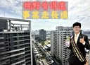 仁武區-京吉六路4房2廳，65.2坪