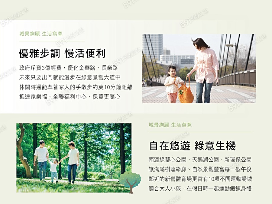 國圖好境宣傳圖