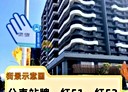 淡水區-新市三路二段2房1廳，26.9坪