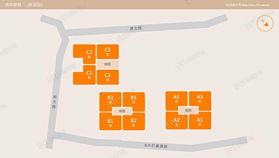 清華隆陞平面圖