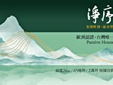 宣傳圖(3)