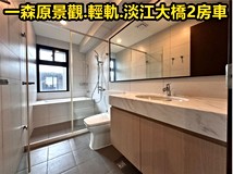 中正路二段一森原🍀景觀.輕..