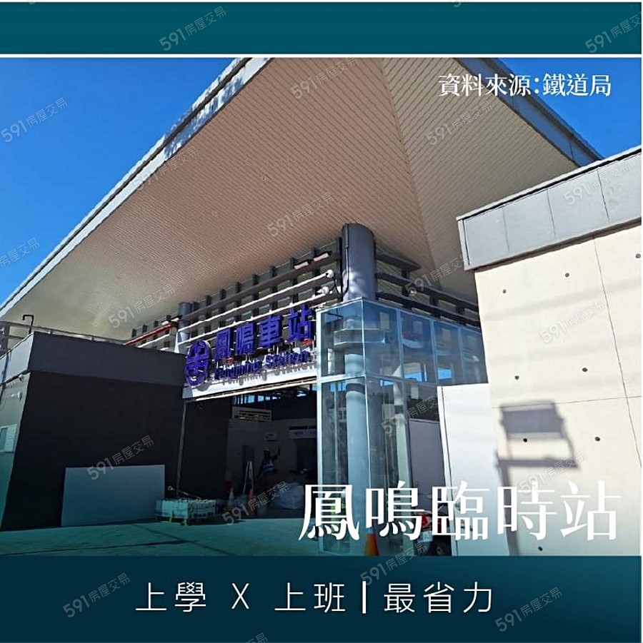 宏苑THE ONE宣傳圖