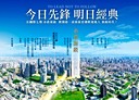 西屯區-市政路2房2廳，35.2坪