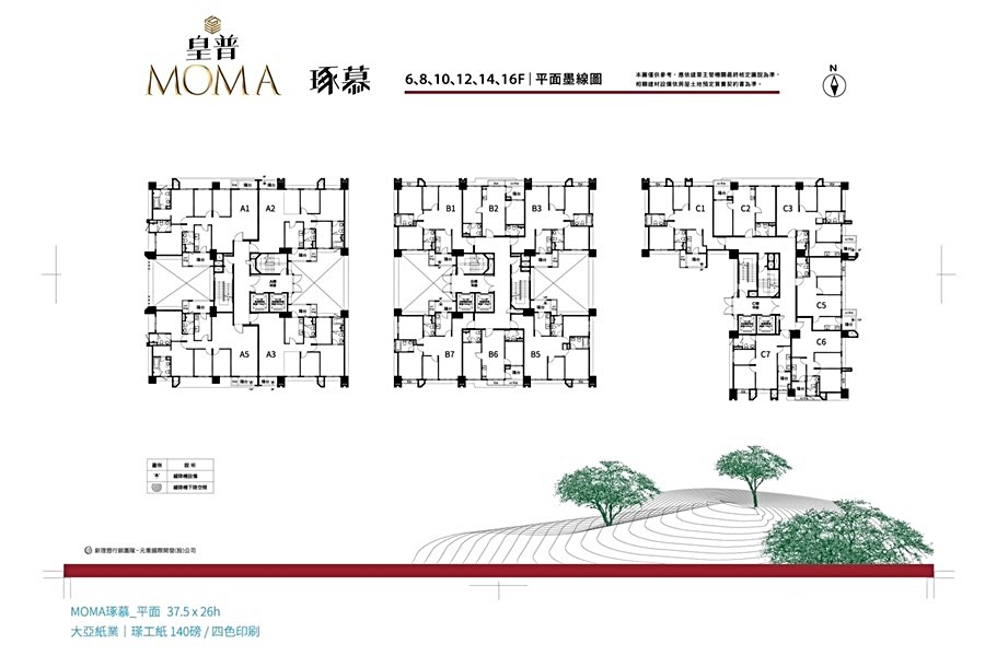 住宅標準平面層。