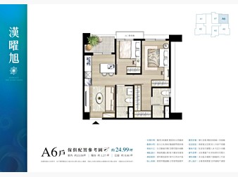 社區格局圖
