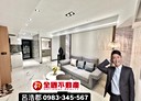 三重區-新北大道一段2房2廳，33.3坪