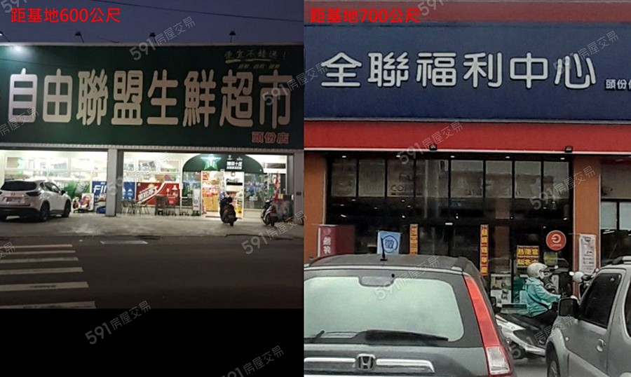 建國之星環境圖