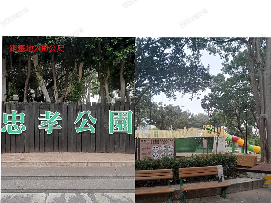 建國之星環境圖