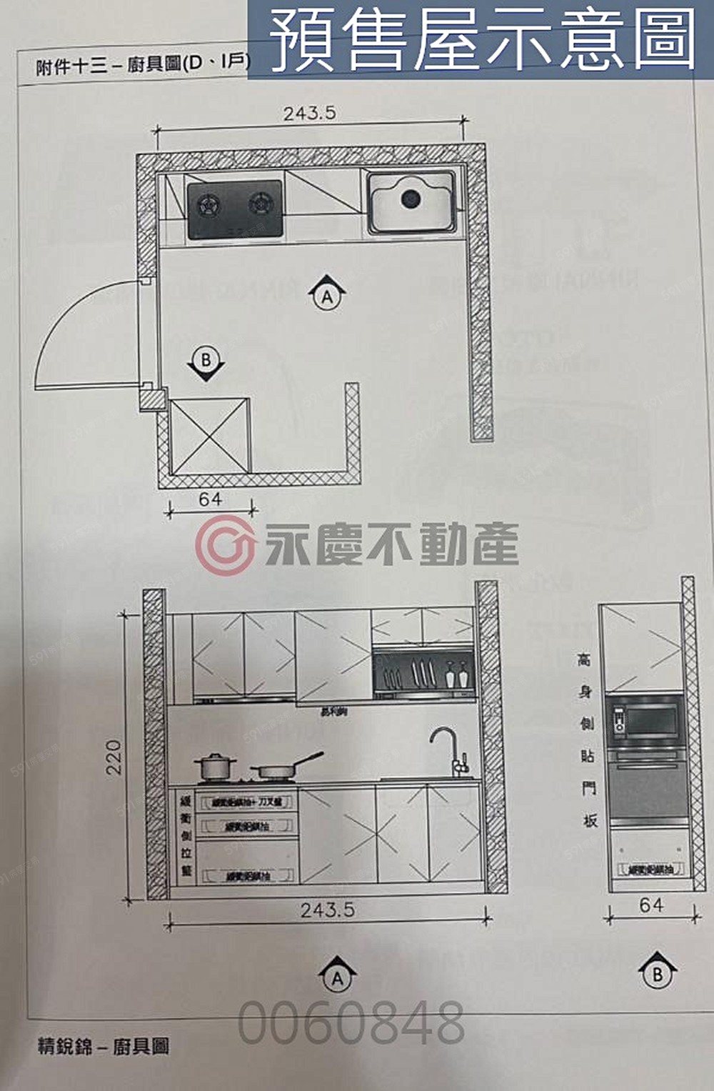 房屋圖片