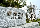 梧棲區-中華路一段3房2廳，42坪