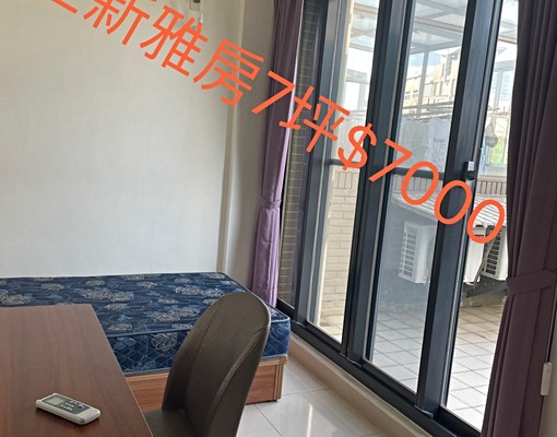 全新雅房(限女生)生活機能完善、交通便利 - Image 12