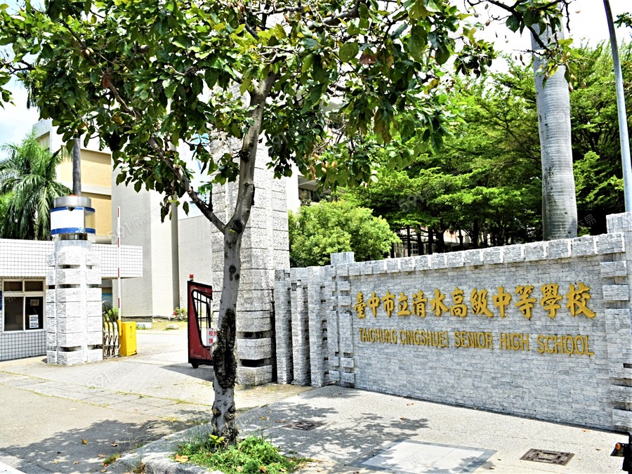 德光星綻環境圖